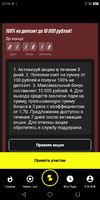 Screenshot_2021-12-30-23-18-06.webp