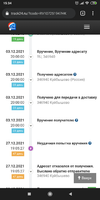 Screenshot_2022-01-01-15-34-48-789_com.android.chrome.webp