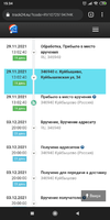 Screenshot_2022-01-01-15-34-42-335_com.android.chrome.webp