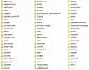 Скриншот 02-01-2022 200705.webp