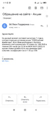 Screenshot_2022-01-04-02-17-06-160_com.google.android.gm.webp