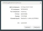 Screenshot_7.webp