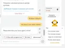 Ева.webp