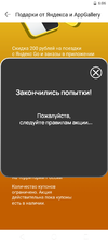 Screenshot_2022-01-05-01-06-23-744_com.vmos.pro.webp