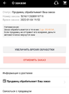 Screenshot_20220105-101536_AliExpress.webp