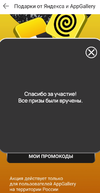 1641365750634.webp