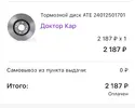 E89663A0-23E0-44BE-B0E8-59548E1031C7.webp