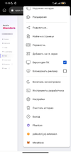 Screenshot_2022-01-06-15-20-21-494_com.kiwibrowser.browser.webp