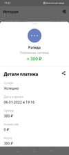 Screenshot_2022-01-06-19-37-23-74_7436252771bd018cb431b47d0bbb7055.webp