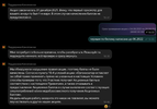 Снимок экрана 2022-01-07 в 16.54.39.webp
