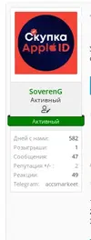 активн.webp
