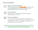 скрин.webp