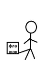 Безымянный.webp