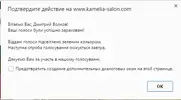 Безымянный.webp