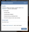 Снимок экрана 2016-01-31 в 10.53.31.webp
