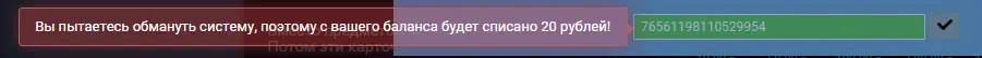 Безымянныdй.webp