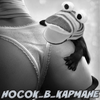 Hocok_B_KapMaHe.webp