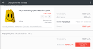 Nox1 2016-12-18 22.05.09.webp