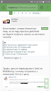Screenshot_20161219-112407.webp