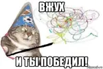 risovach.ru.webp