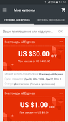 Screenshot_20161220-111018.webp