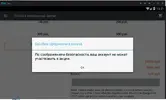 Безымянный.webp