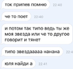 Безымянный.webp