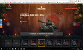 Снимвыок.webp