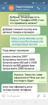 Screenshot_2022-01-09-14-07-50-93.webp