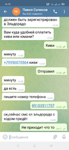 Screenshot_2022-01-09-14-19-49-25.webp