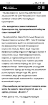 Screenshot_2022-01-09-17-26-31-148_com.android.chrome.webp