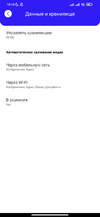 Screenshot_2022-01-09-18-10-12-759_org.coming.securesms.webp