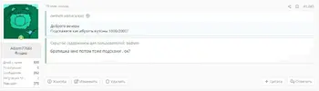 Безымянный.webp