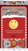 Screenshot_2022.01.10_13.43.29.655.webp
