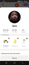 Screenshot_20220109-132917_Yandex Go.webp