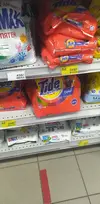 IMG_20220110_191143.webp