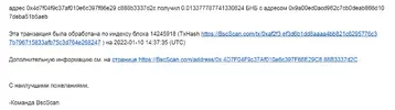 степ.webp