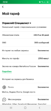Screenshot_20220110-205058.webp