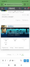 Screenshot_2022-01-10-20-43-19-740_com.android.chrome.webp