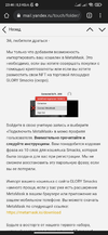 Screenshot_2022-01-11-23-46-15-437_com.android.chrome.webp