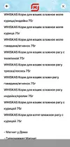 Screenshot_20220112_085254.webp