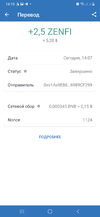 Screenshot_20220112-141059_Trust Wallet.webp