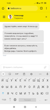 Screenshot_2022-01-12-15-50-11-842_com.android.chrome.webp