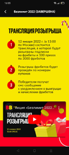 Screenshot_2022-01-12-16-03-20-72_2a4d5311c6a1ac36289779d5a105040d.webp