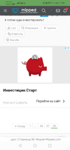 Screenshot_20220113_073956_com.yandex.browser.webp