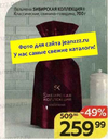 пельмени ск.webp