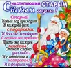 S_nastupajuschim_.webp