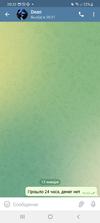 Screenshot_20220113-203246_Telegram.webp