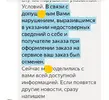 Screenshot_20220113-215624.webp