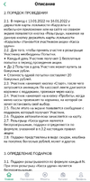 Screenshot_20220113-230953.webp